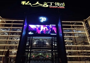 同江中低档荤素KTV少爷会所体验-私人定制KTV消费荤素点评