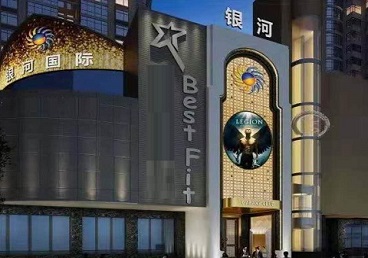 同江KTV荤台花场男公关服务好-银河国际KTV花场消费点评